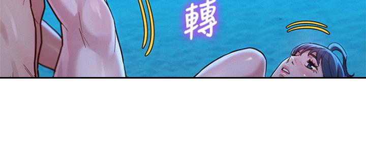 《我的干姐姐》第254话 第147页