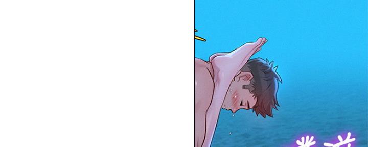 《我的干姐姐》第254话 第149页
