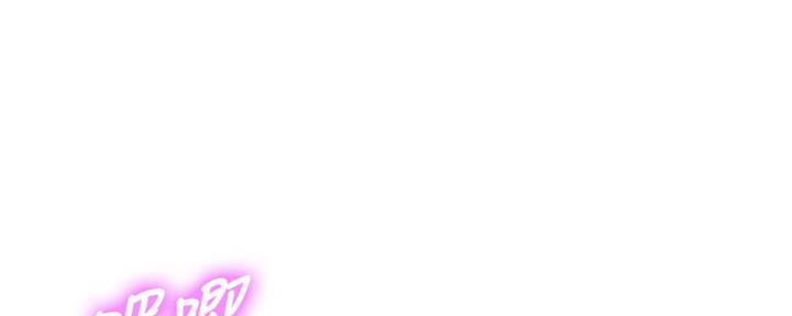 《我的干姐姐》第254话 第151页