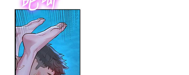 《我的干姐姐》第254话 第152页