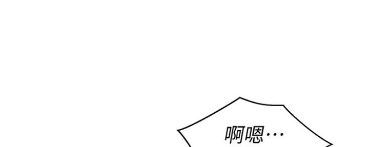 《我的干姐姐》第254话 第155页