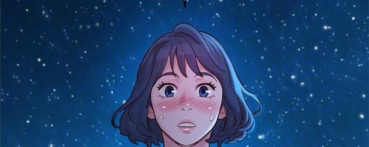 《我的干姐姐》第254话 第16页