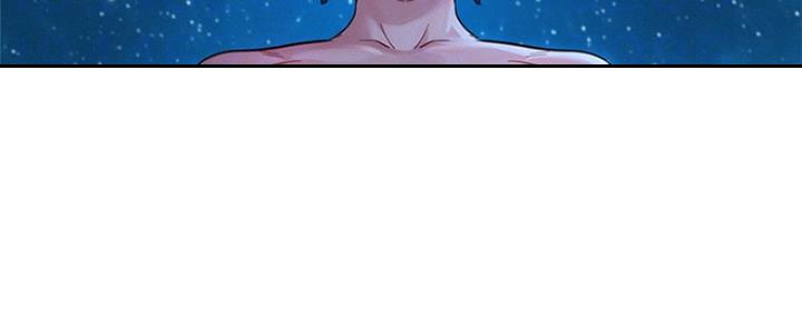 《我的干姐姐》第254话 第17页