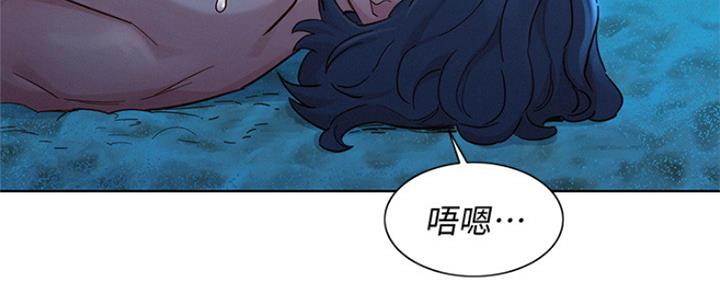 《我的干姐姐》第254话 第186页