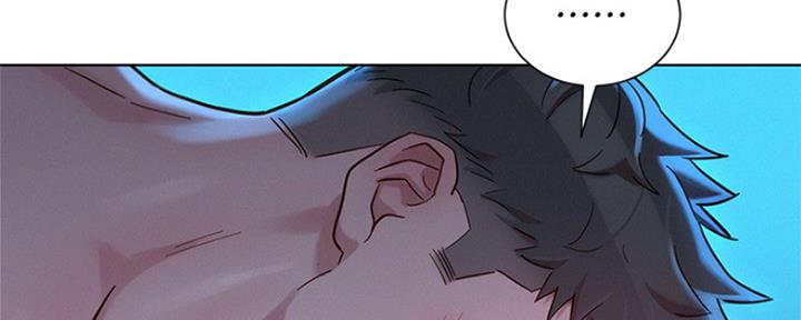《我的干姐姐》第254话 第188页