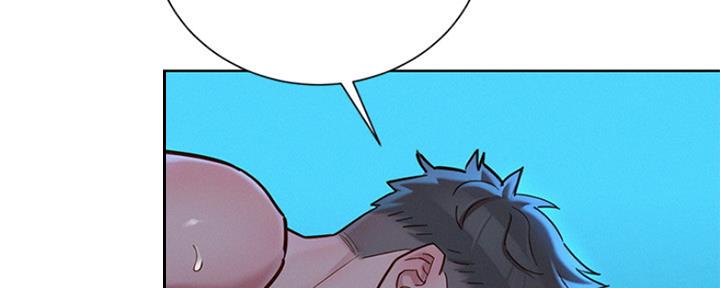 《我的干姐姐》第254话 第192页