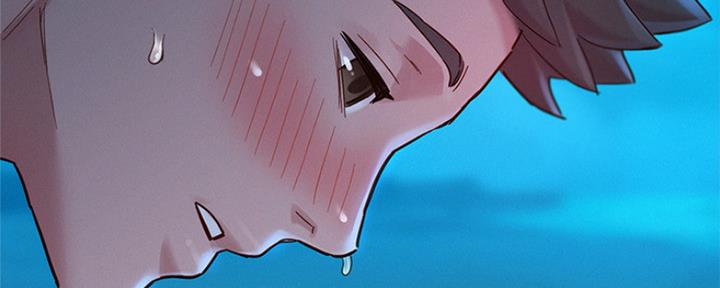 《我的干姐姐》第254话 第197页