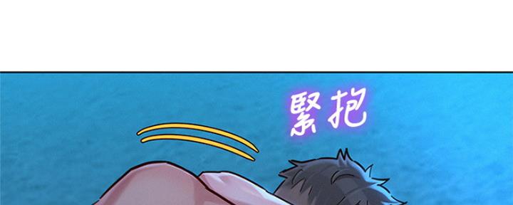 《我的干姐姐》第254话 第203页