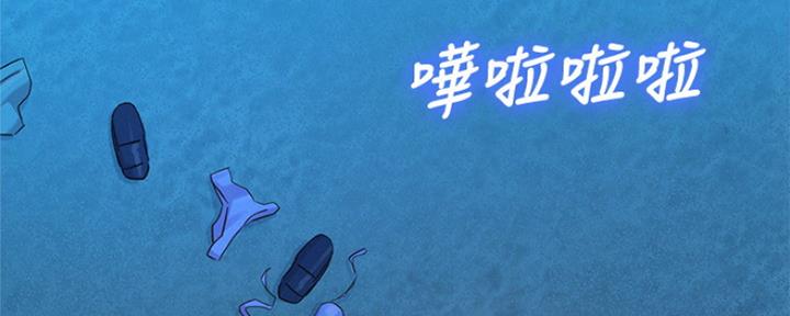 《我的干姐姐》第254话 第207页