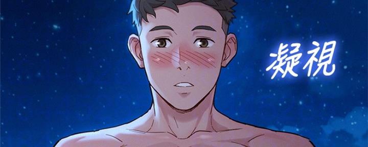 《我的干姐姐》第254话 第30页