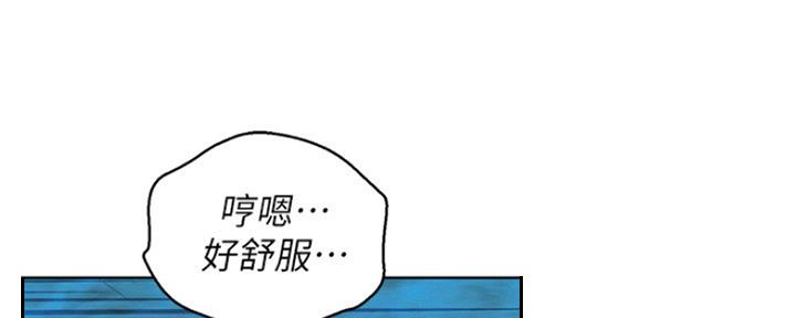 《我的干姐姐》第254话 第49页