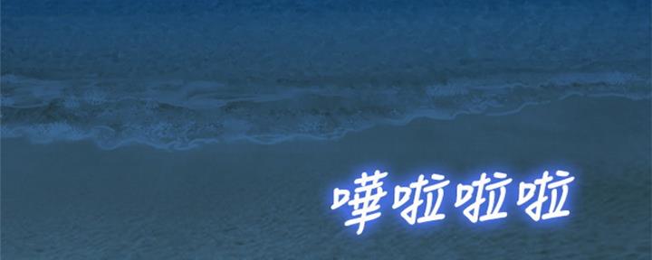 《我的干姐姐》第254话 第4页