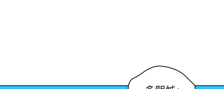 《我的干姐姐》第254话 第56页
