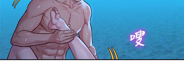 《我的干姐姐》第254话 第58页