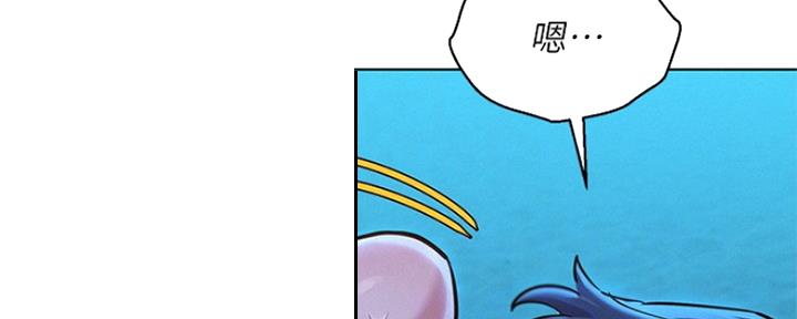 《我的干姐姐》第254话 第60页