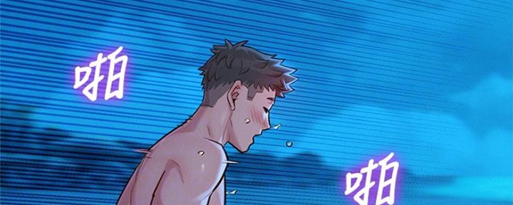 《我的干姐姐》第254话 第64页