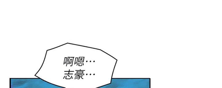 《我的干姐姐》第254话 第66页