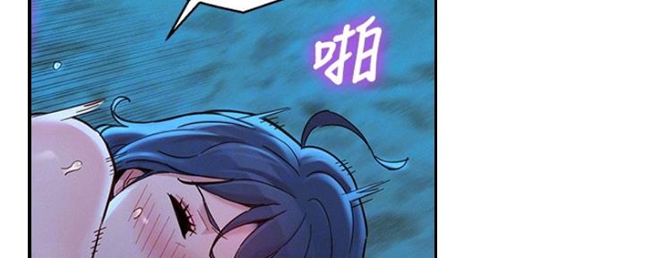 《我的干姐姐》第254话 第67页