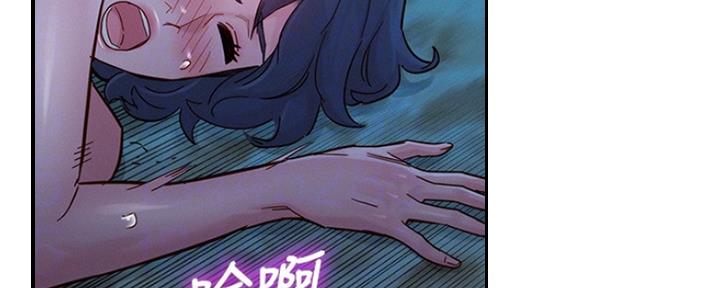 《我的干姐姐》第254话 第68页