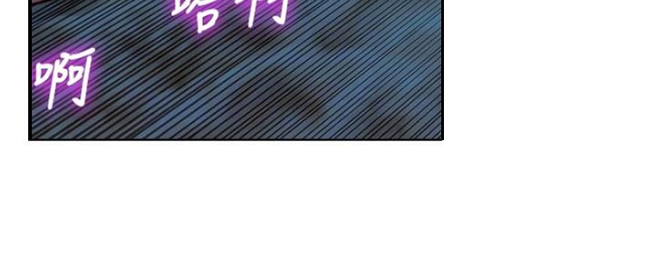 《我的干姐姐》第254话 第69页