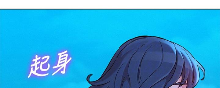 《我的干姐姐》第254话 第82页