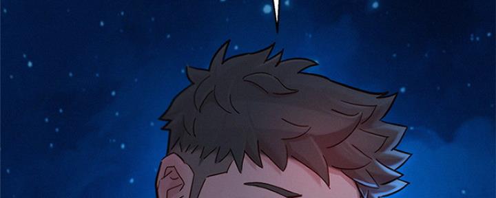 《我的干姐姐》第254话 第86页