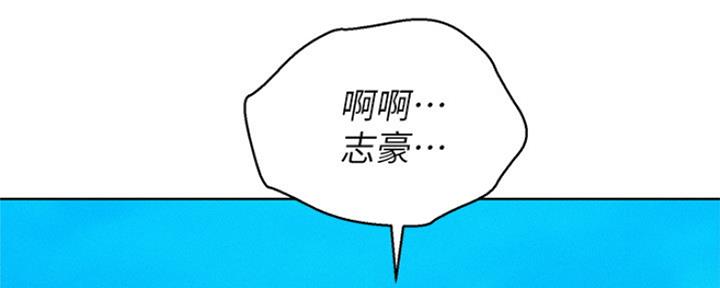 《我的干姐姐》第254话 第90页