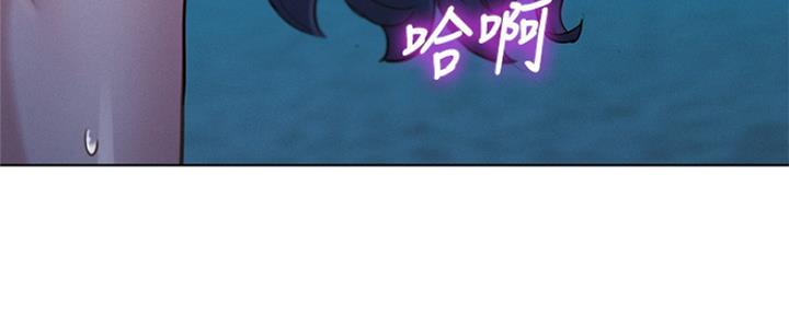 《我的干姐姐》第254话 第93页