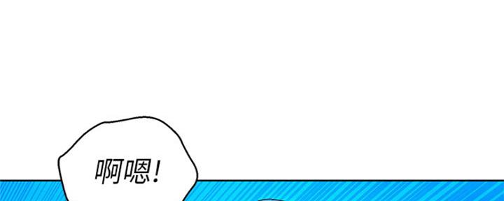 《我的干姐姐》第254话 第94页