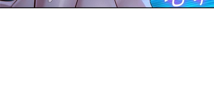 《我的干姐姐》第254话 第97页