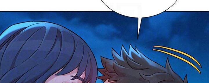 《我的干姐姐》第253话 第103页