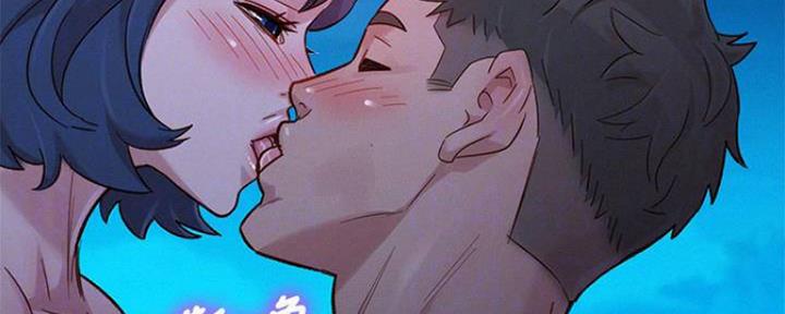 《我的干姐姐》第253话 第104页