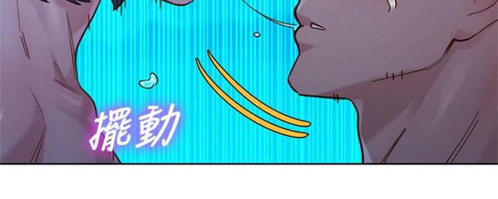 《我的干姐姐》第253话 第112页