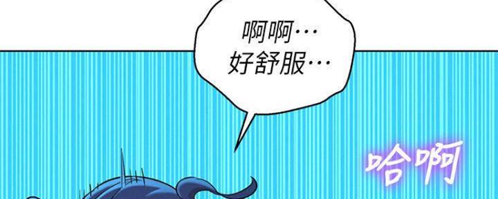 《我的干姐姐》第253话 第114页
