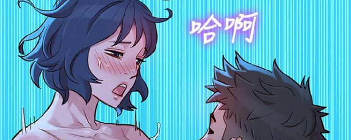 《我的干姐姐》第253话 第115页