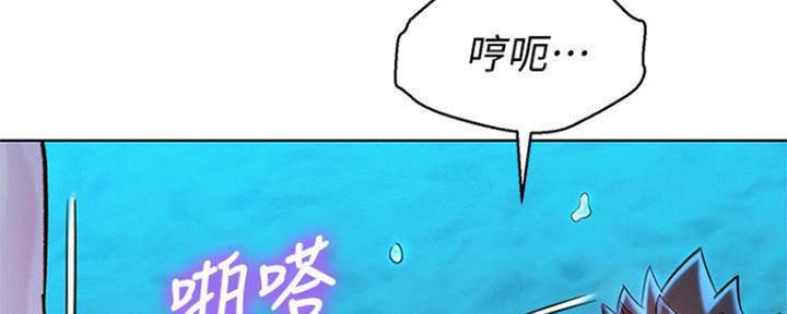 《我的干姐姐》第253话 第124页