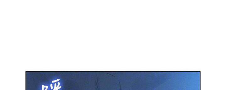 《我的干姐姐》第253话 第12页