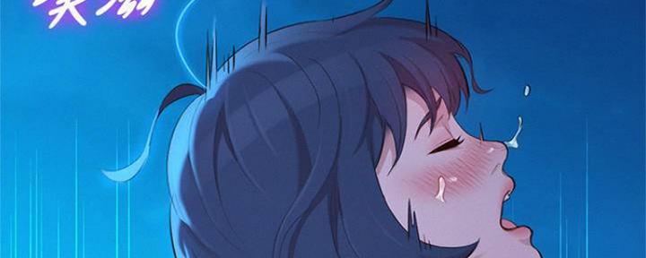 《我的干姐姐》第253话 第136页