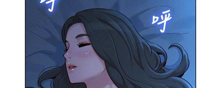 《我的干姐姐》第253话 第13页