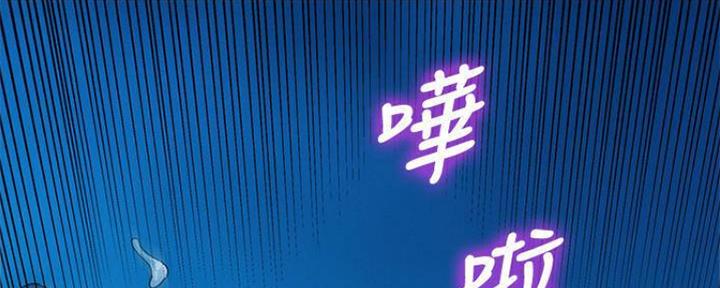 《我的干姐姐》第253话 第147页