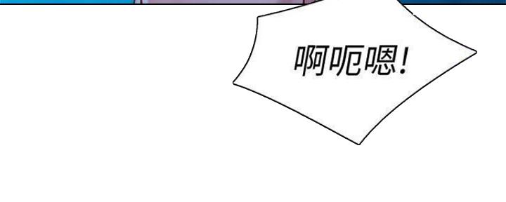 《我的干姐姐》第253话 第150页