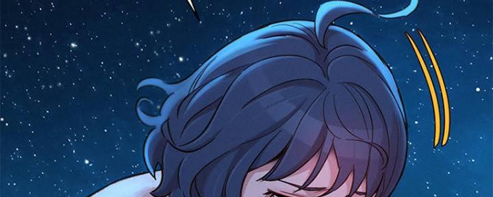 《我的干姐姐》第253话 第165页