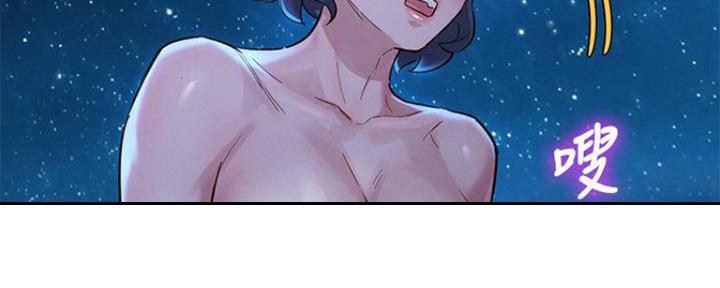 《我的干姐姐》第253话 第174页