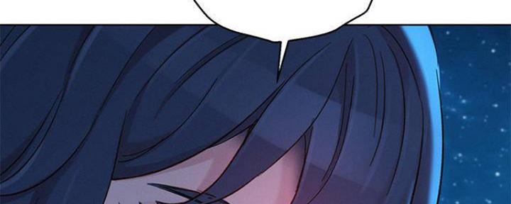 《我的干姐姐》第253话 第181页