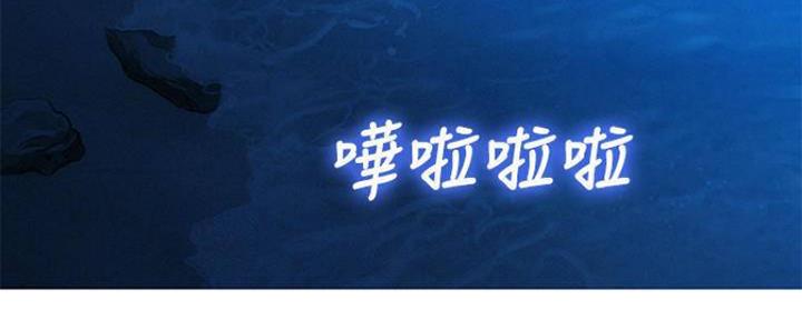 《我的干姐姐》第253话 第21页