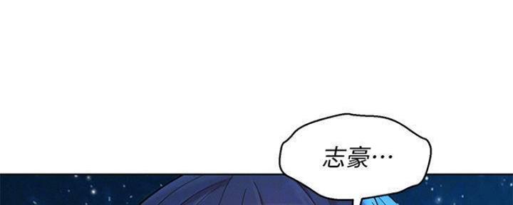 《我的干姐姐》第253话 第28页
