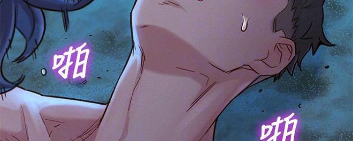 《我的干姐姐》第253话 第56页