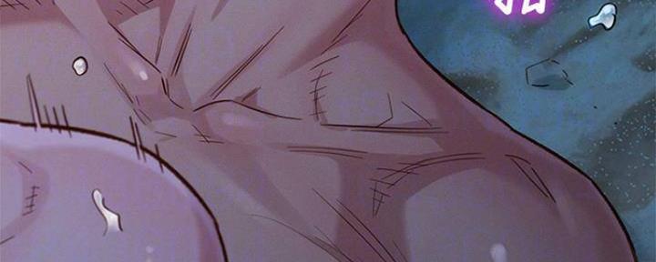 《我的干姐姐》第253话 第57页