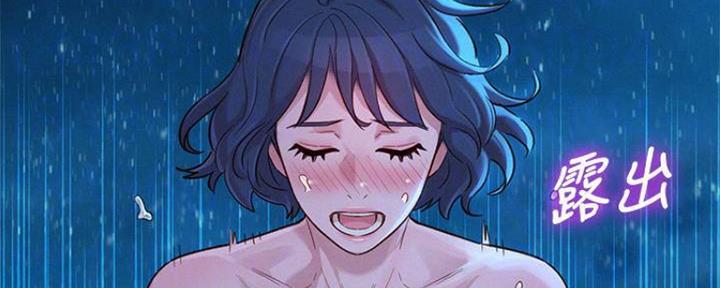《我的干姐姐》第253话 第60页