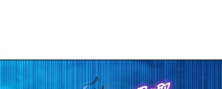 《我的干姐姐》第253话 第62页